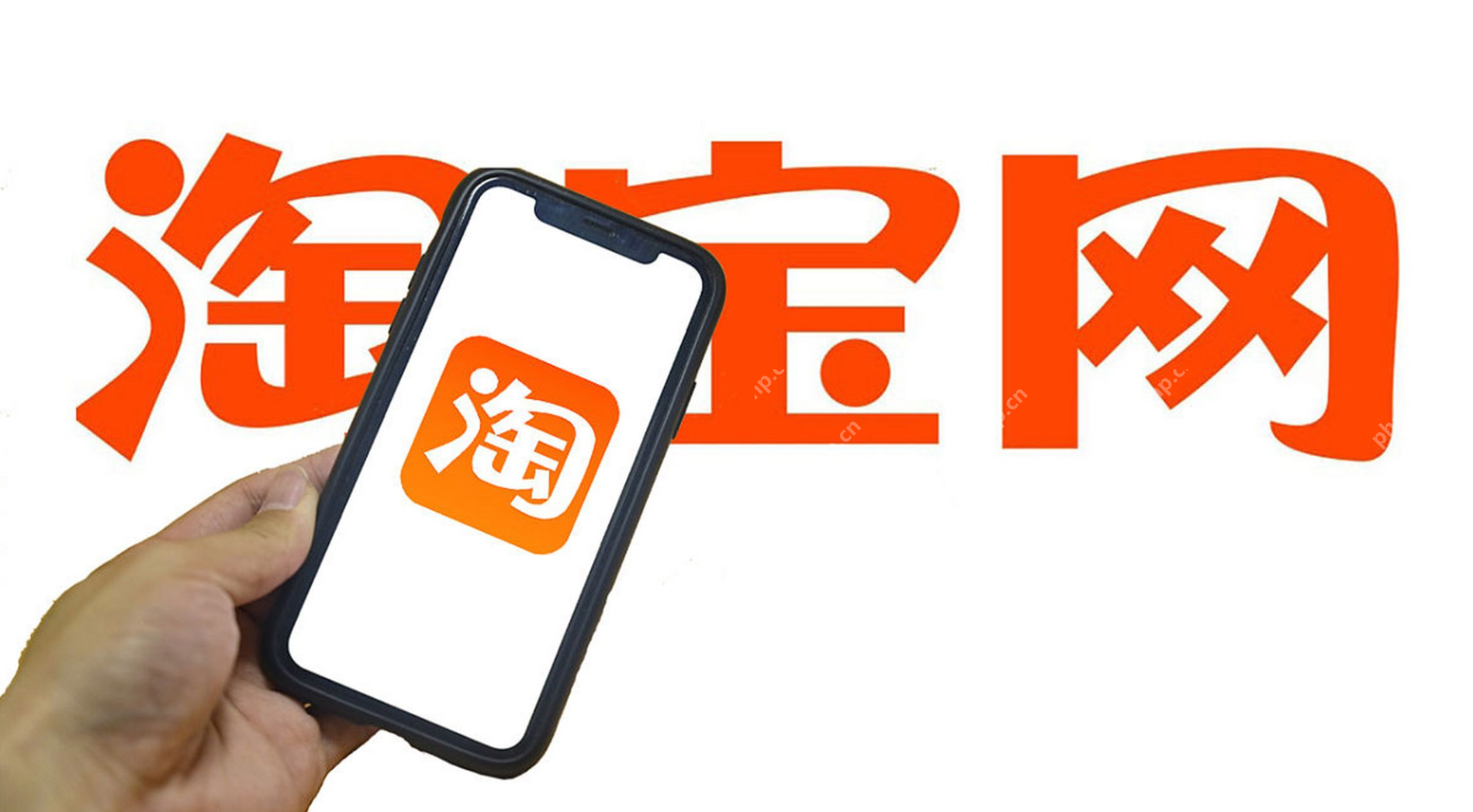 淘宝怎么解绑支付宝?淘宝解绑支付宝教程 - php中文网