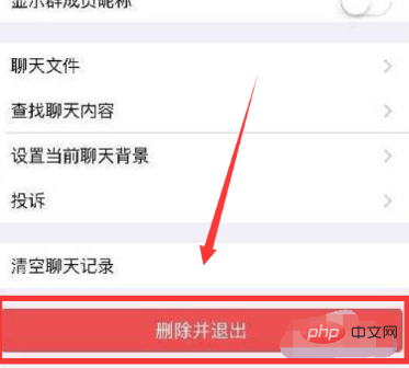 How to check whether WeChat has been blocked or deleted