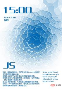 1629962640910758.jpg 技巧篇:如何用ps製作深陷立體效果創意海報(分享)