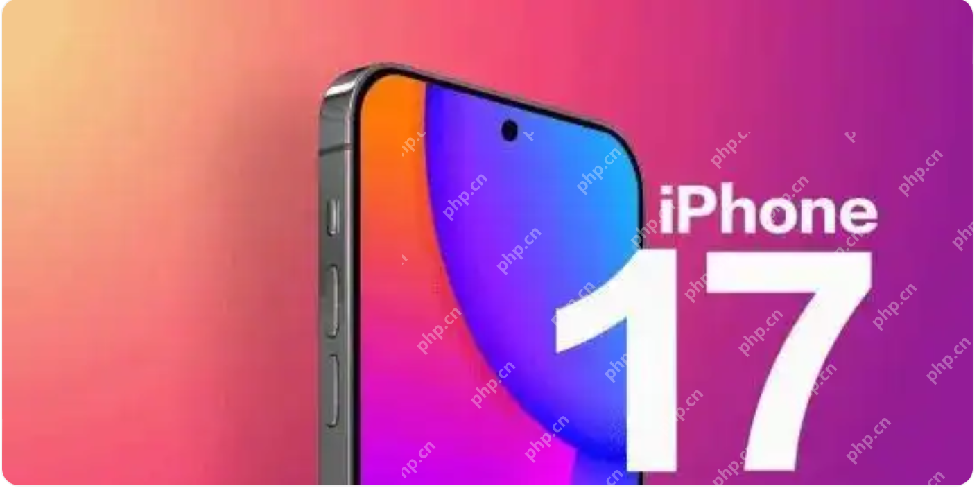 iphone17什么时候上市？外观是怎样的？ - php中文网