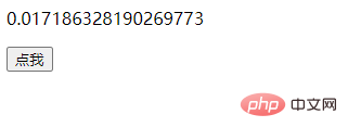 Will the math.random() method in javascript randomize to 1?