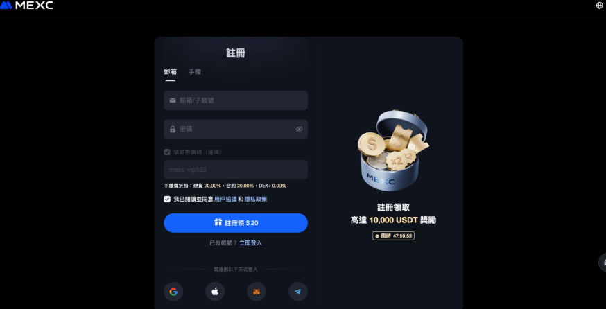 MEXC抹茶交易所最新官网入口 MEXC官方APP安全下载链接 (2025更新) - php中文网