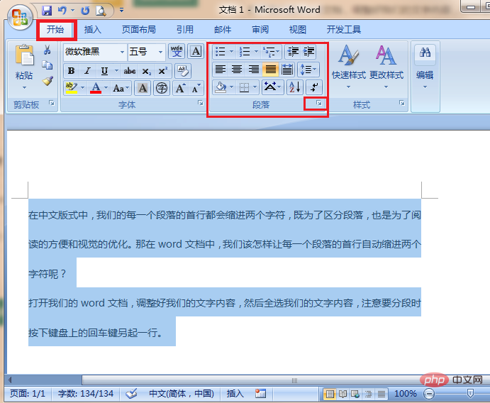 How to set the first line indent of each paragraph in Word to 2 characters