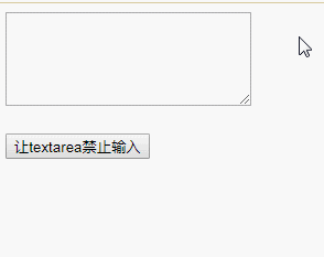 jqueryでテキストボックスへの入力を無効にする方法