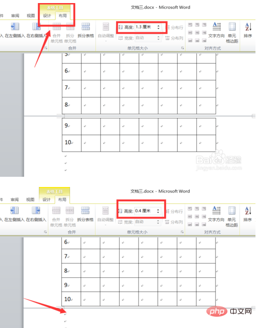 How to set the word table to be paginated into one page