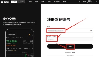 欧易OKX加密货币交易平台地址 2026欧易交易所官方APP最新下载入口 - php中文网