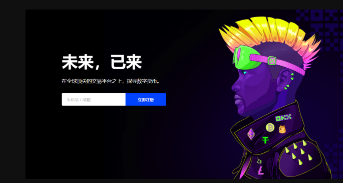 欧易okx交易所虚拟币怎么买进卖出详细教程(2025已更新) - php中文网