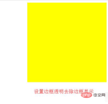 1621245374108832.png How to remove borders in css