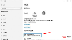 1687758809790511.png 노트북이 Wi-Fi에 연결되지 않는 이유는 무엇입니까?