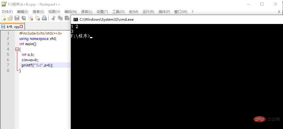 notepad怎麼編譯運行c++