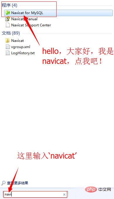 Comment connecter Navicat à MySQL