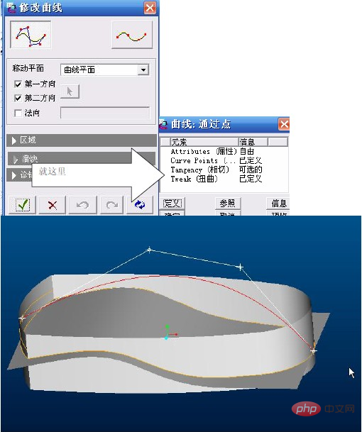 What are the detailed steps for drawing a mouse in ProE?