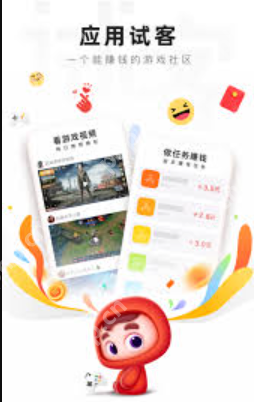 试玩赚钱APP排行榜 全球十大试玩赚钱平台推荐 - php中文网