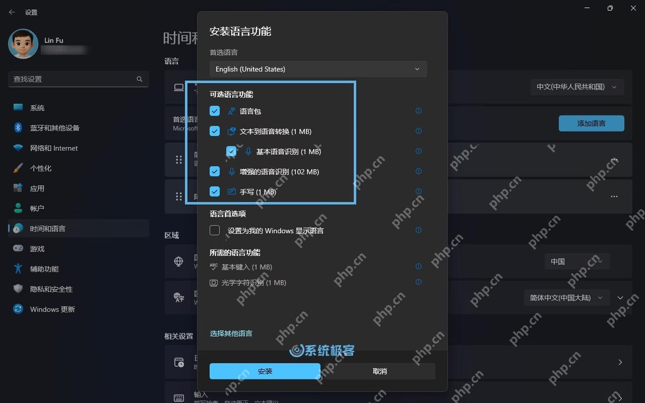 Windows 语言选项里查看语言包和功能安装状态