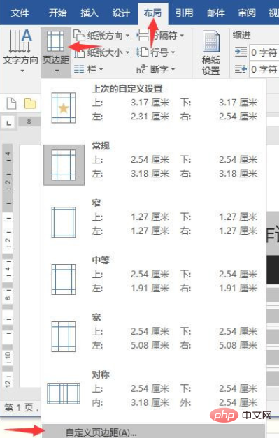 What should I do if the table in Word is divided into upper and lower parts?