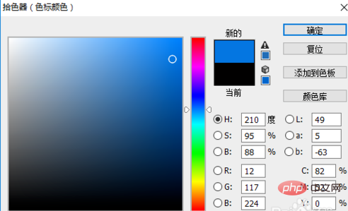 PSで青のグラデーション背景を作る方法