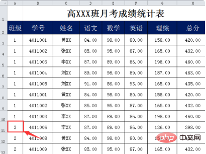 Excelでページネーション印刷と組版を設定するにはどうすればよいですか?