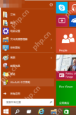 win10怎么删除开始菜单里的项目_win10开始菜单应用项目整理步骤 - php中文网