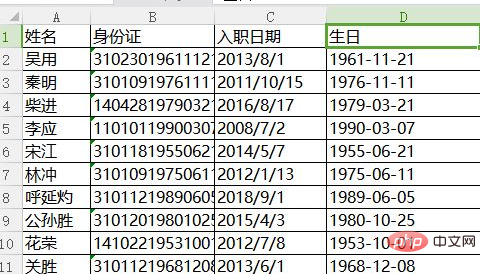 Excel ID number extraction month