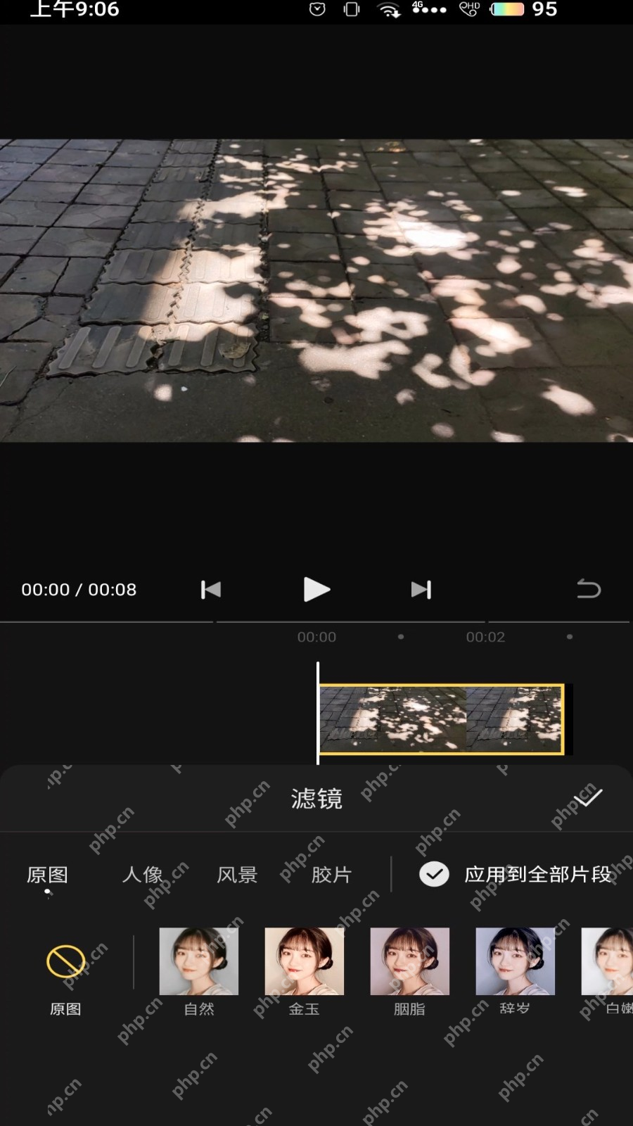 快影手机编辑界面:在滤镜面板选择风格