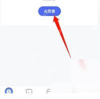 智联招聘进入求职意向设置