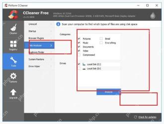 CCleaner Windows 电脑端 Disk Analyzer 文件类型和磁盘选择页面