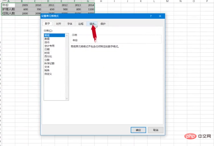 How to set cell shading in Excel