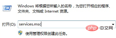 What should I do if the Network and Sharing Center of my Windows 7 computer is unresponsive?