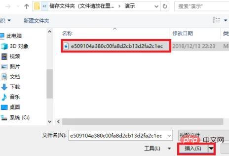 コンピュータを変更したときにpptビデオが再生できなくなったらどうすればよいですか?