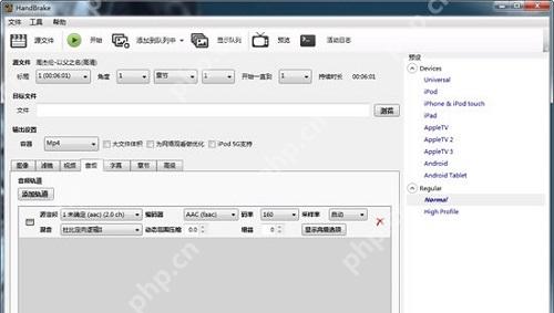 HandBrake Windows 桌面端界面,展示滤镜设置与本步骤涉及的控件