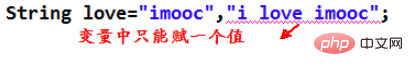 Java の変数は使用する前に定義する必要がありますか?