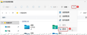 win11怎么让文件显示图片缩略图_win11图片缩略图显示设置步骤