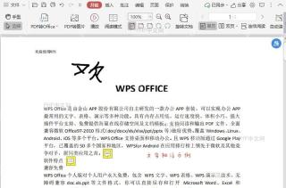 如何快速选择PDF文档中的偶数页面?入口位置