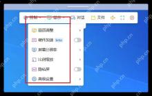 ToDesk怎么调整远程桌面分辨率