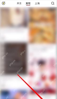 小红书 APP 功能操作界面