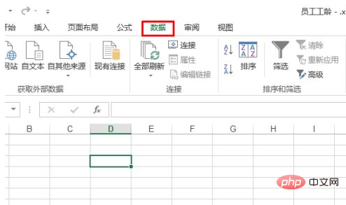 What should I do if other users have restricted the values ​​that can be entered in this cell?