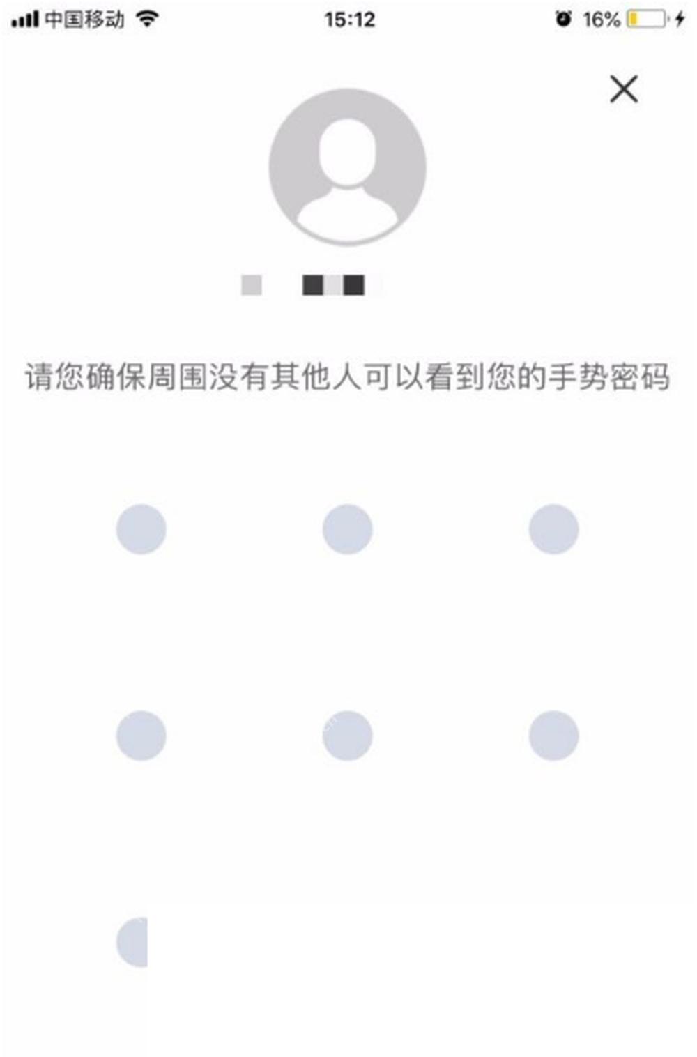 云闪付设置页面中的安全中心入口,证明打开验证属于账户安全设置