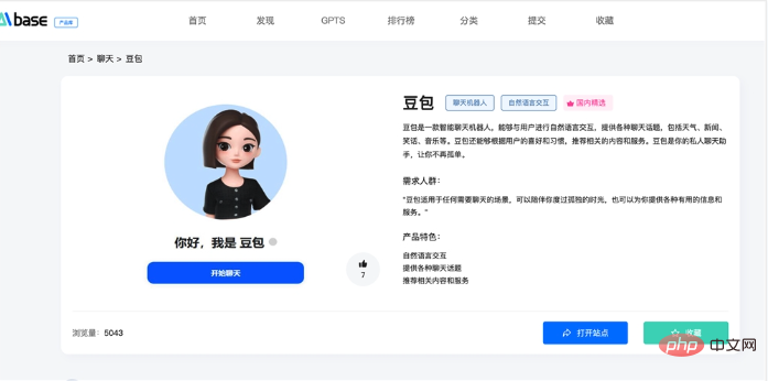QQ20241212-115334.png