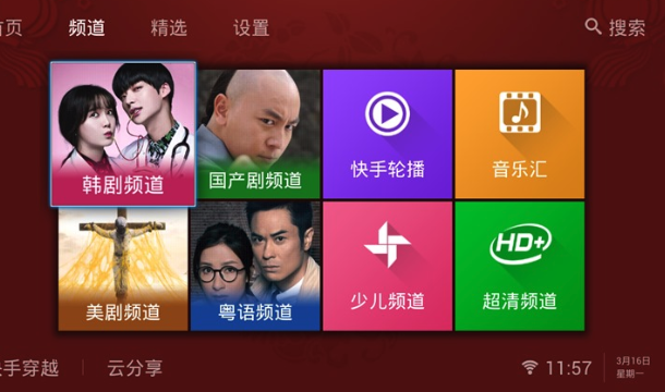 快手直接打开入口 快手官网在线打开 - php中文网