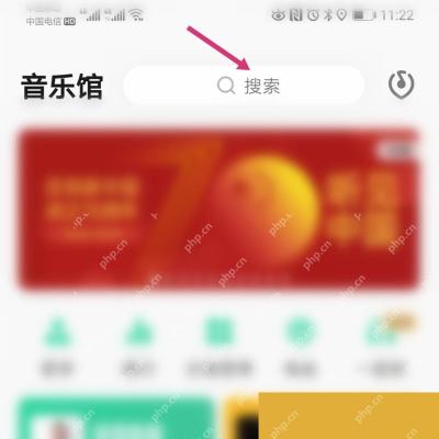 QQ音乐怎么设置单曲智能推荐