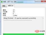 sql16.png
