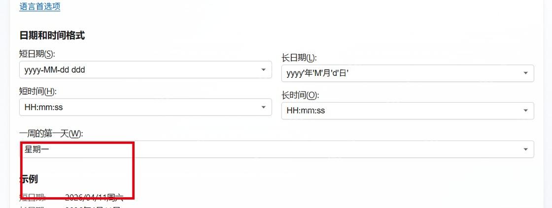 区域窗口中的短时间和长时间示例。