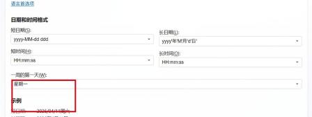 区域窗口中的短时间和长时间示例。