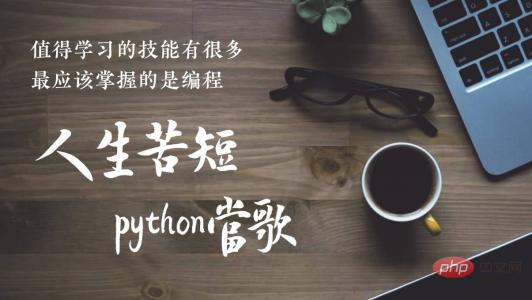 Pythonを学ぶ場所