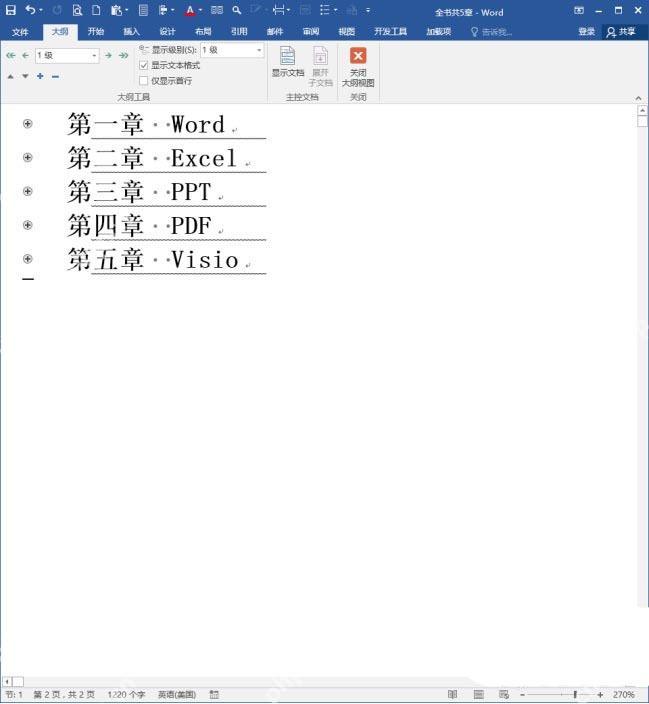 Word 大纲视图检查长文档章节骨架