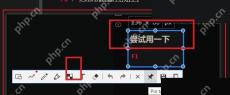 Snipaste Windows 截图工具条高亮马赛克工具入口