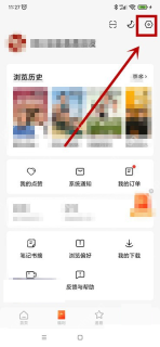 红果免费短剧 Android 个人页右上角设置按钮,对应先进入个人页设置