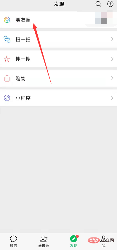 Comment modifier ladresse WeChat auto-créée