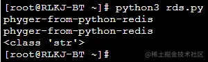 Une brève analyse de la façon dutiliser Redis en Python