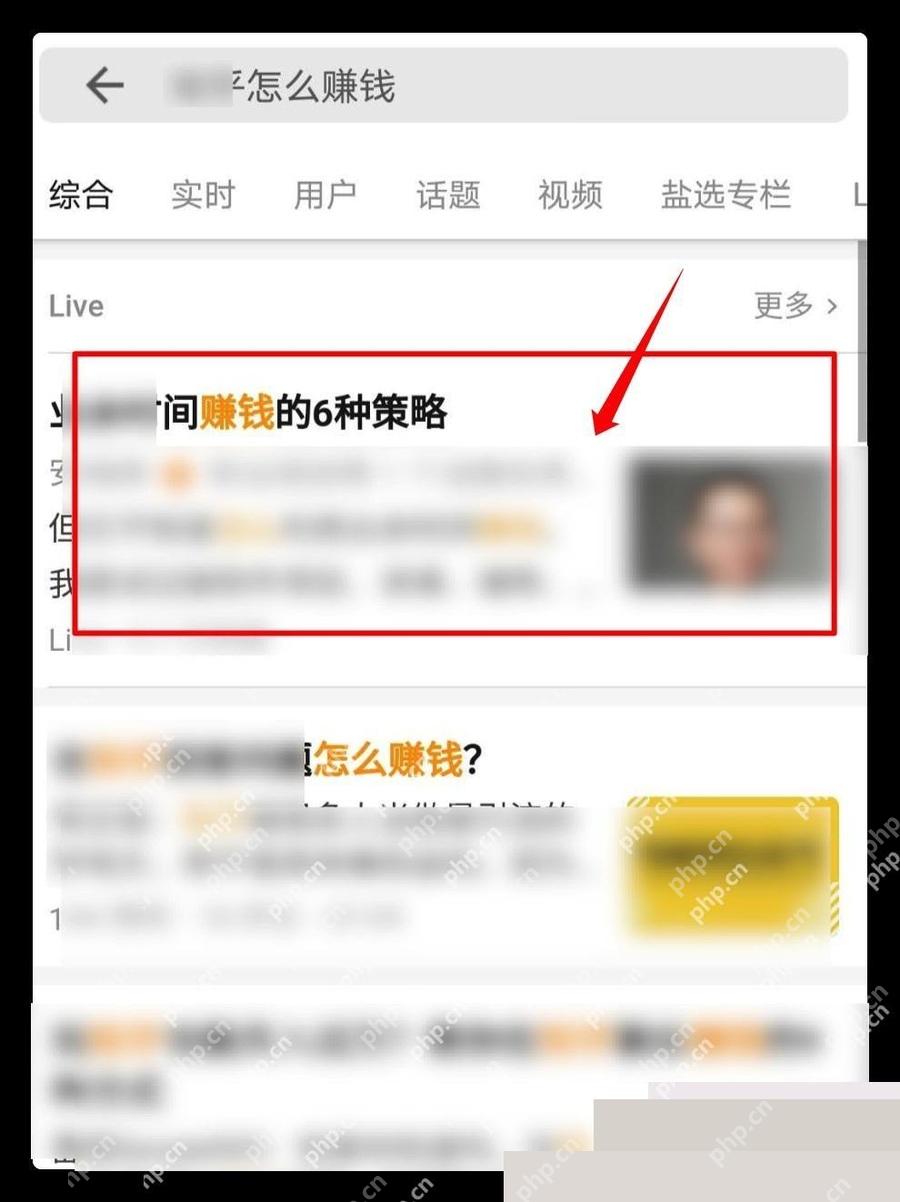 知乎app评论区排序怎么切到最新步骤图2